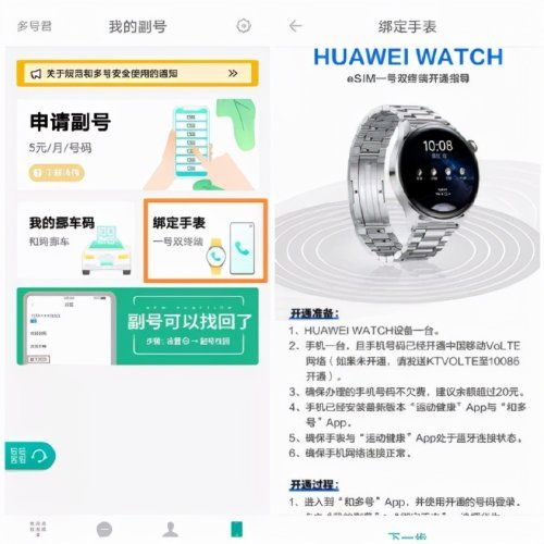 離開手機(jī)，手表也能獨(dú)立通信 移動(dòng)終端設(shè)備銷售新趨勢(shì)