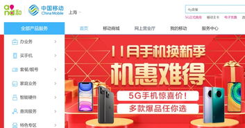 中國移動(dòng)5G終端銷售突破 百萬部已售，億部目標(biāo)指日可待