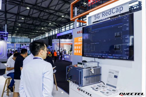 MWC上海展直擊 移遠通信攜前沿新品亮相，為物聯網終端注入強勁動能