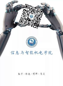 我院物聯網工程專業3+1及計算機網絡技術專業2+1項目正式開營，聚焦計算機網絡工程施工能力培養