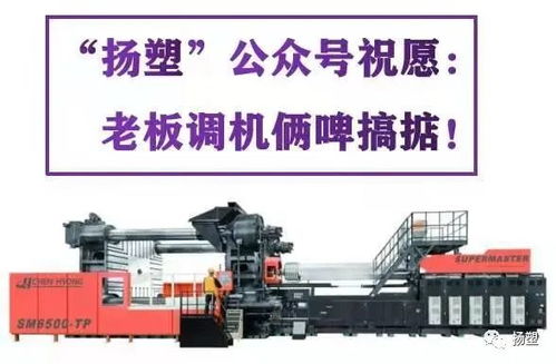 組態(tài)王軟件、注塑機(jī)電腦密碼管理與計(jì)算機(jī)網(wǎng)絡(luò)工程施工要點(diǎn)